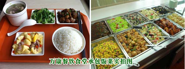 食堂承包餐費標準